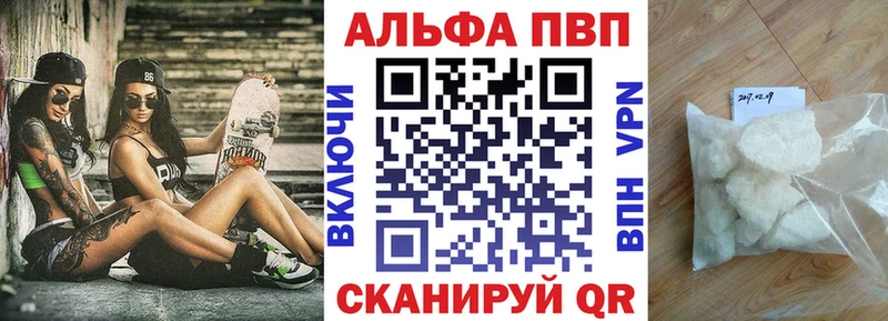 блэк спрут как зайти цены наркотик Дыгулыбгей Alpha PVP крисы CK