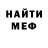 Amphetamine 97% Alexey Nesenenko