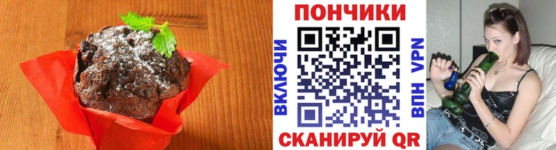 Cannafood конопля  закладки  Дыгулыбгей 