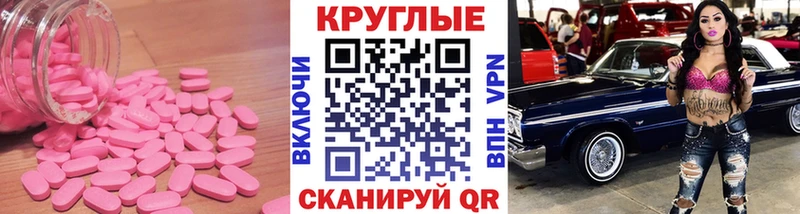 Экстази Punisher цена Дыгулыбгей