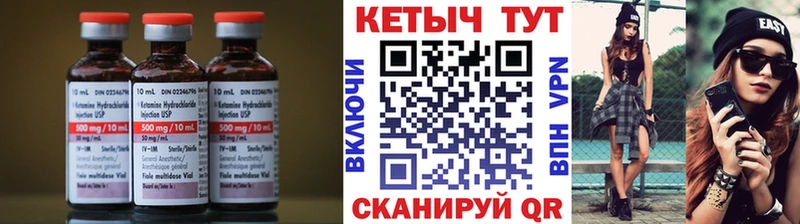 как найти закладки  Дыгулыбгей  КЕТАМИН ketamine 