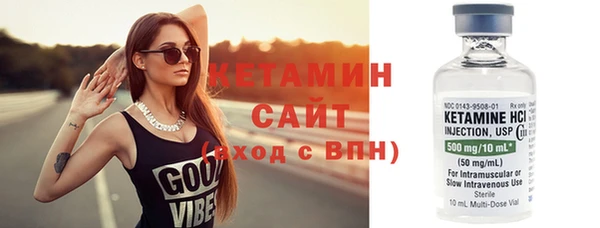 мефедрон VHQ Абдулино