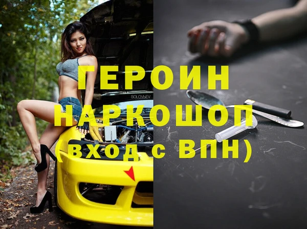 молекула духа Алексин