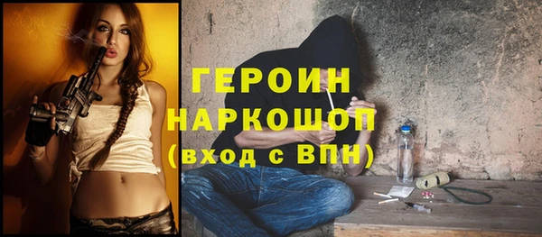 молекула духа Алексин