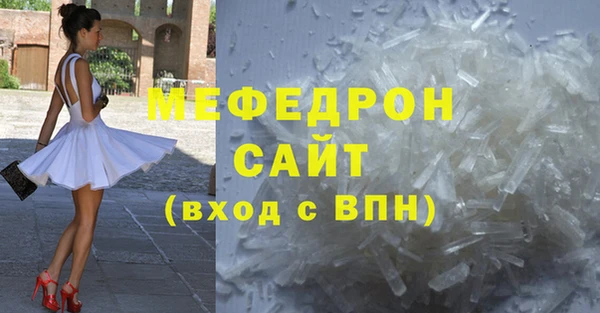 молекула духа Алексин