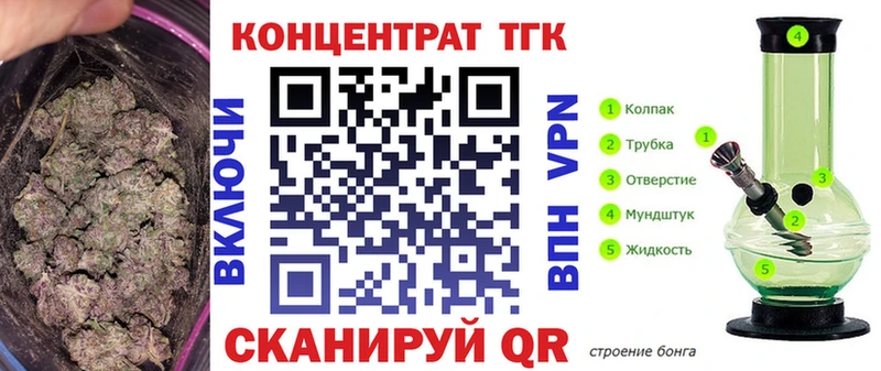 Дистиллят ТГК жижа закладка Дыгулыбгей