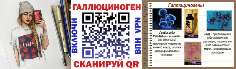как найти закладки Дыгулыбгей Галлюциногенные грибы GOLDEN TEACHER